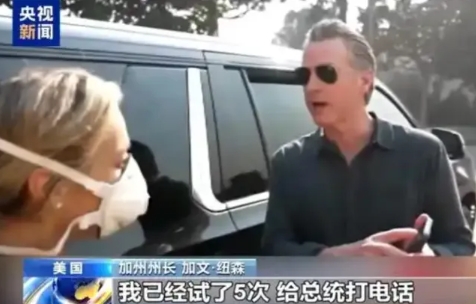 中美各安天命！