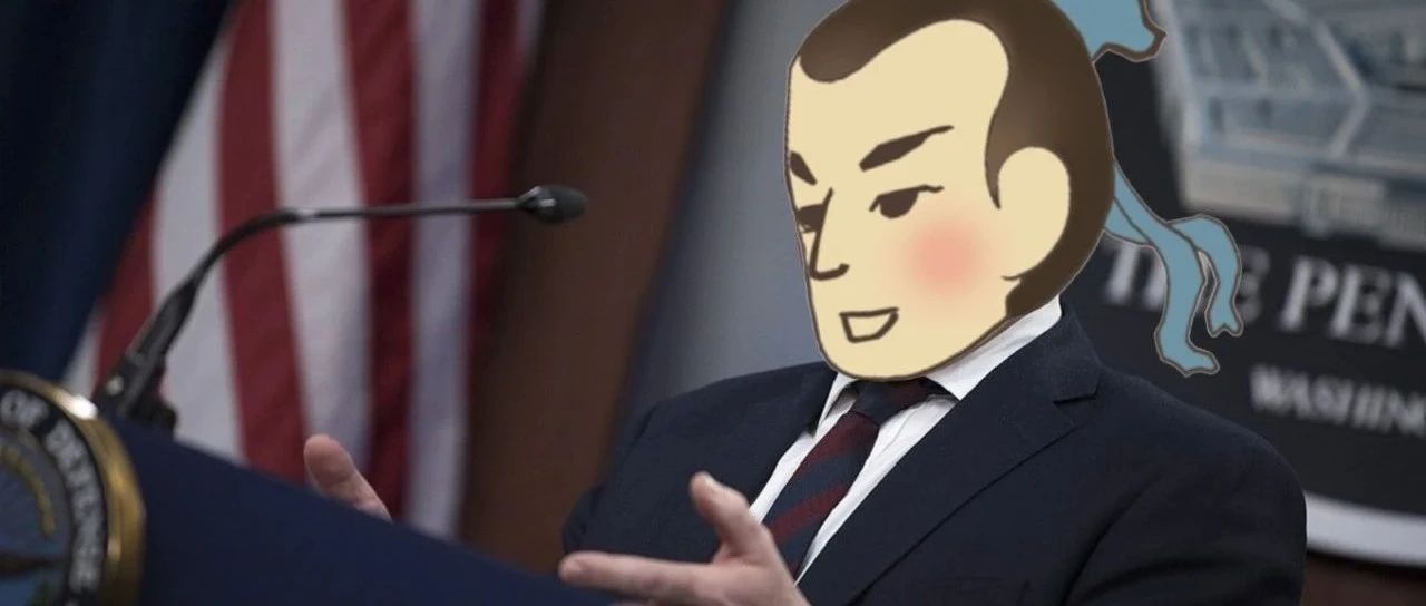 如果我当美国防长！