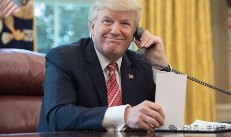 与特朗普的这个电话，五个很不寻常的细节！