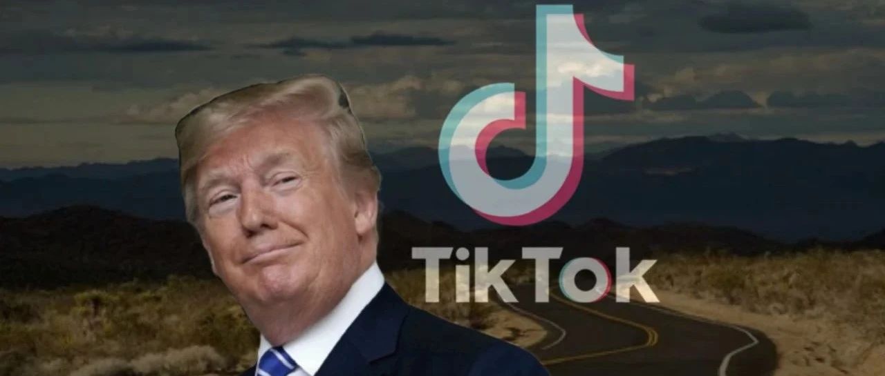 TikTok，绝处逢生，路在何方？