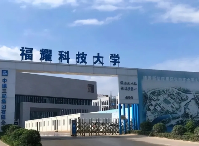 曹德旺的“斯坦福梦”能成真吗？
