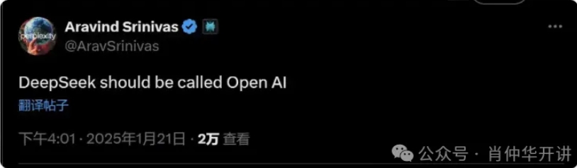 AI的天塌了，又是被中国人给捅破的！