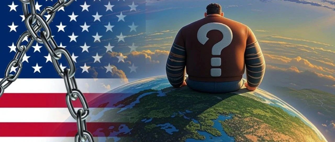 美国闭关锁国，世界老大空缺，咋办？