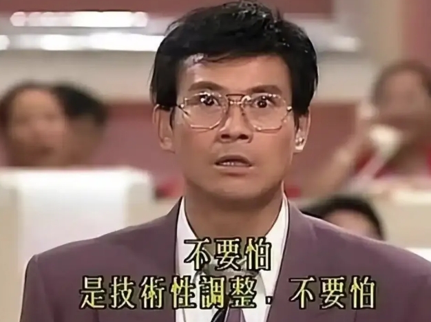 DeepSeek，给美国同行送点惊喜！