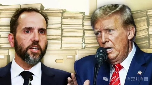 复仇时刻！特朗普对美国司法系统开启“大清洗2.0”！