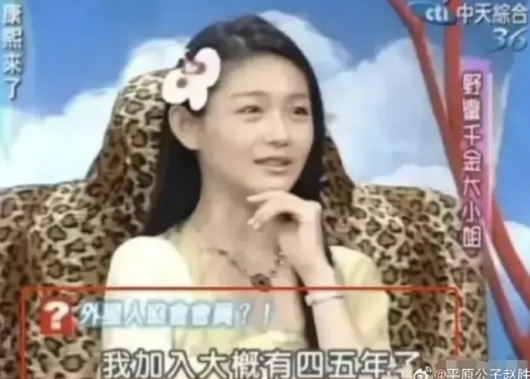 是谁害死了大S？