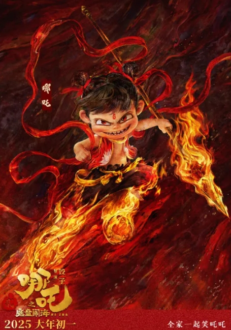 《哪吒》必须打赢《封神》！