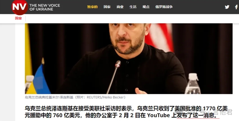 乱说话，很容易出事！