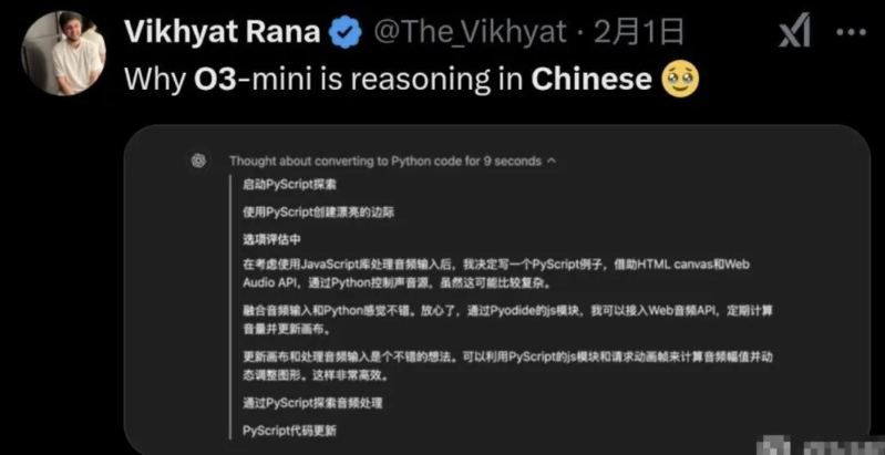 美国人使用中国AI软件将属犯罪，被抓住会判刑20年！