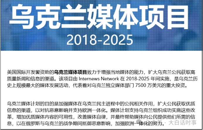 裁到美国对外渗透大动脉，国际开发署万人遭裁！