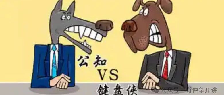 “狗窝”端了，“狗粮”断了，“狗”还叫么？