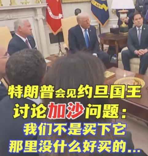 怒其不争，又一个中东国家跪了！巴勒斯坦人，都是被同族同教的人给卖的！