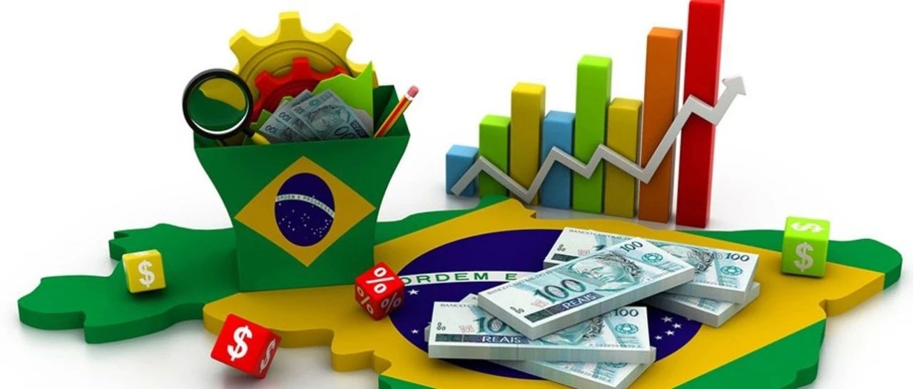 巴西人的疑惑：用了同样的政策，为什么巴西经济起不来？