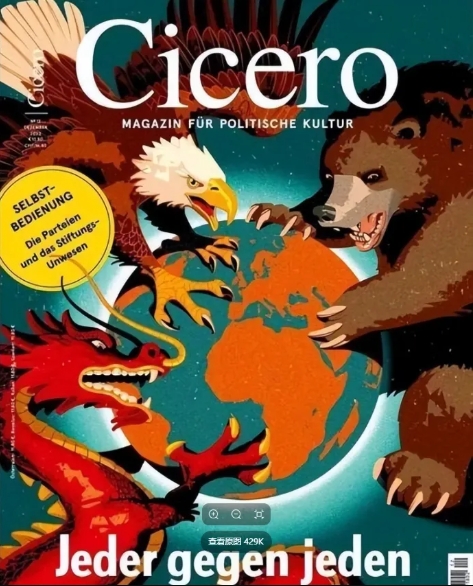 土地属于俄罗斯，资源属于美国，债务属于欧盟，荣耀属于乌克兰！