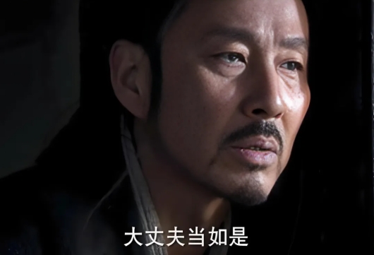 大丈夫当如是也！