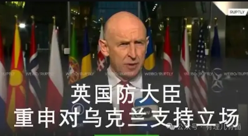 英国，泽连斯基的“新靠山”！