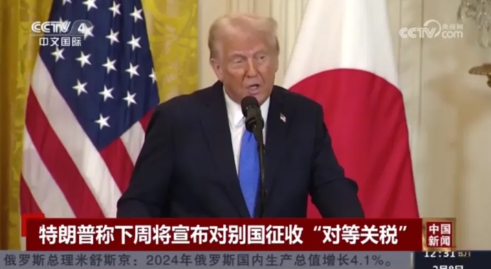 美国开启战略收缩模式，中国迎来扩大全球影响力的良机！