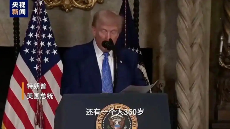 特朗普是有可能成为“国王”的！