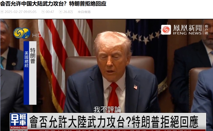 下一个被特朗普出卖的“盟友”是谁？