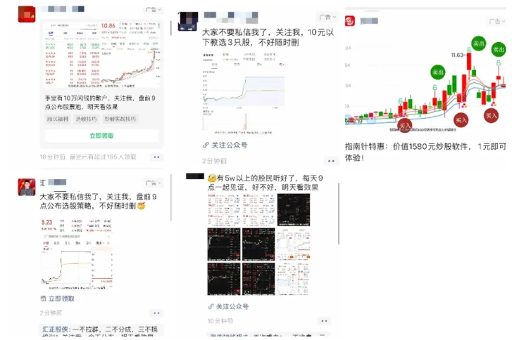 腾讯，救救我的朋友圈！