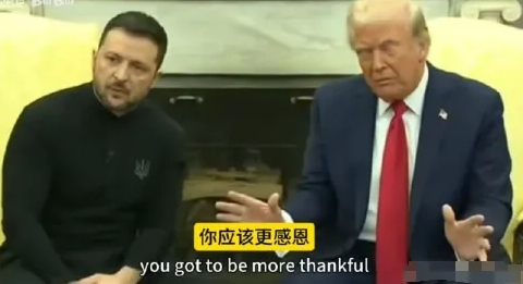 泽连斯基成了历史拐点——“美国治下和平”秩序的破坏！