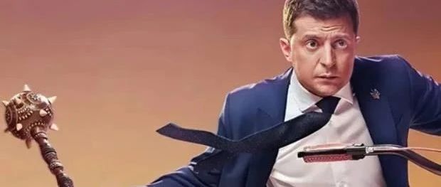 泽连斯基的丝滑转身！