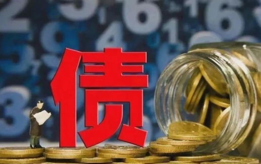 靠债务续命的经济，将损害创新！