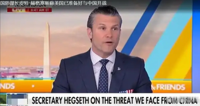 如果战争是美国想要的，那中国会战斗到底！