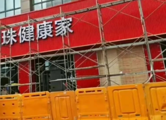 她似乎在刻写国企悲歌！！