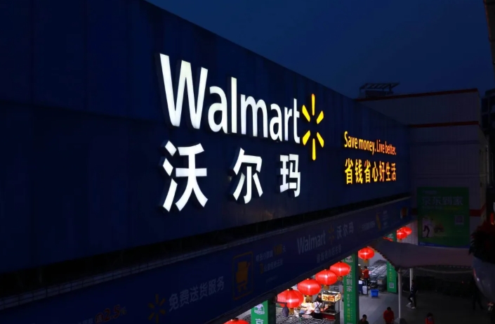 沃尔玛宣布自己承担所有关税，通知中国供应商发货！