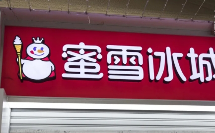 柠檬要不要睡觉，回答我！