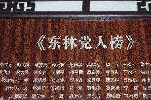 控制财富60%，纳税占比5%！贪婪有没有天花板？