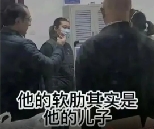 个人的软肋，变成国家的软肋！