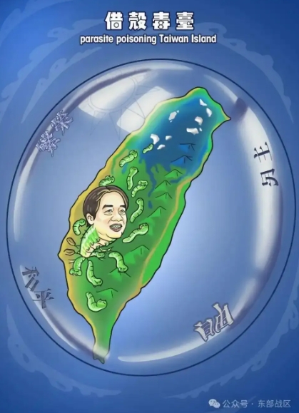 留给赖清德的日子不多了！