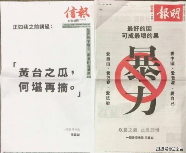 权贵思维与殖民地思维是李嘉诚终将失败的根源！
