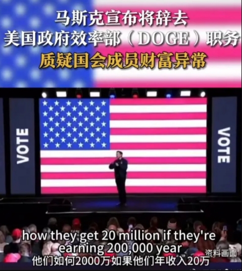 “百日维新”失败，马督公命悬一线！