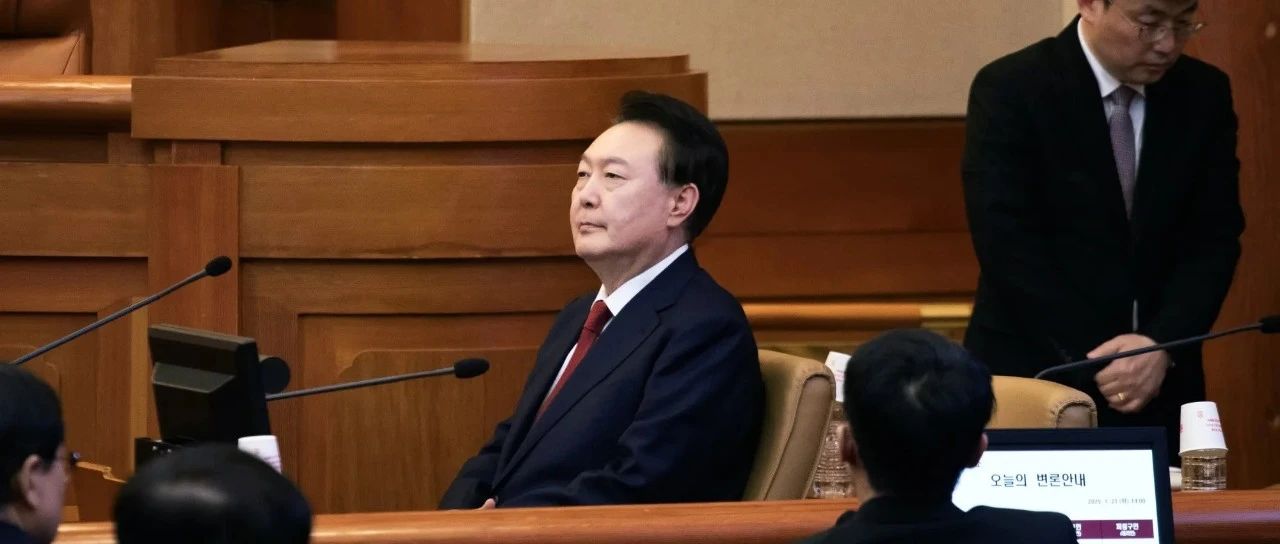 尹锡悦被罢免，韩国将走向何方？