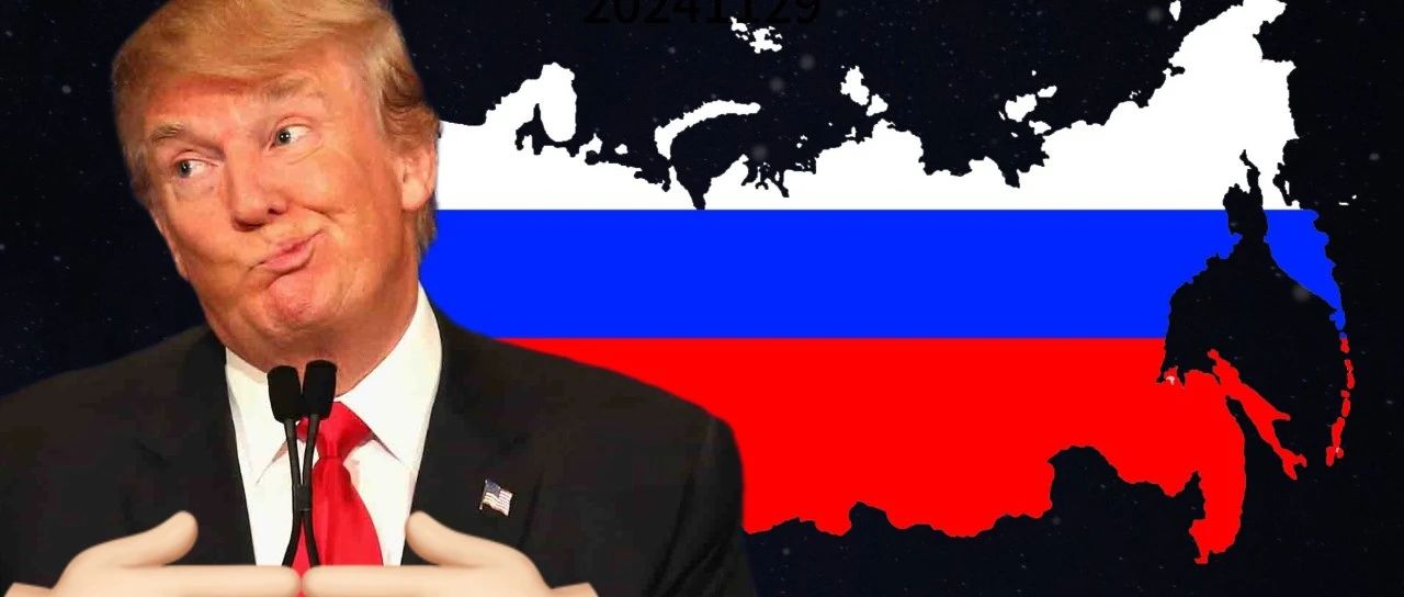 美国不对俄罗斯加税，有鬼！