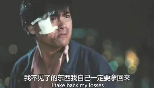 “我只想拿回曾经的地位”