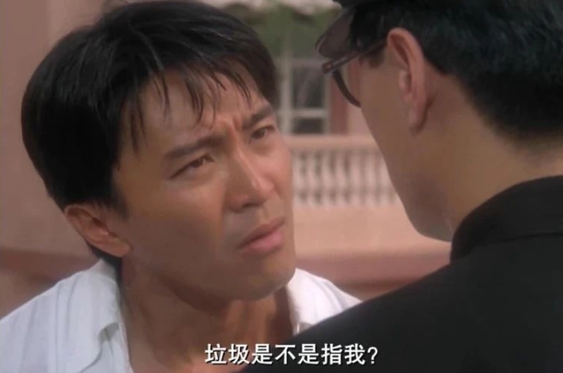 三十年的垃圾，三年成为英雄！
