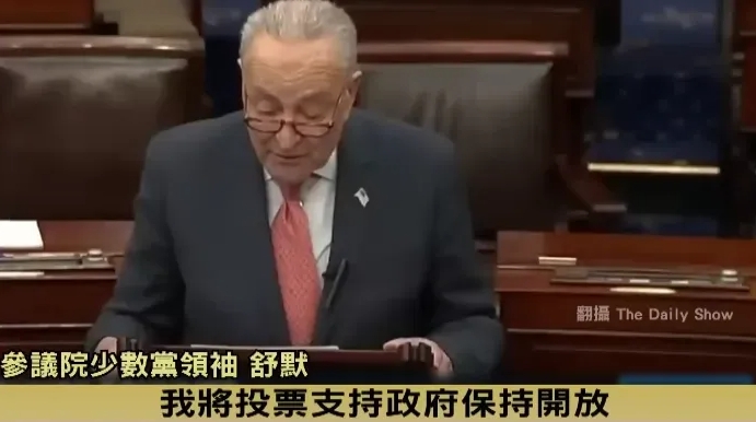 民主党正在死亡，特朗普开始寻求第三任期！