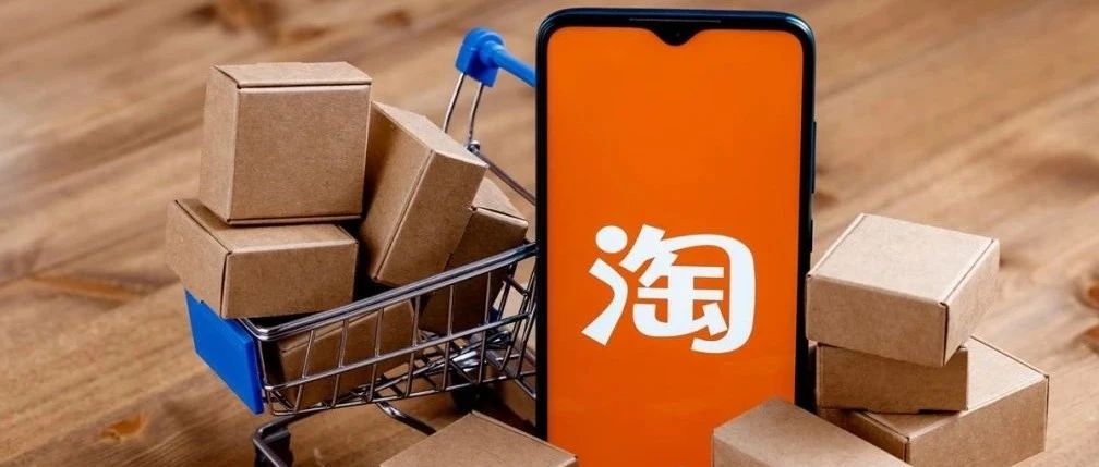 我亲身经历过的淘宝黄金年代！