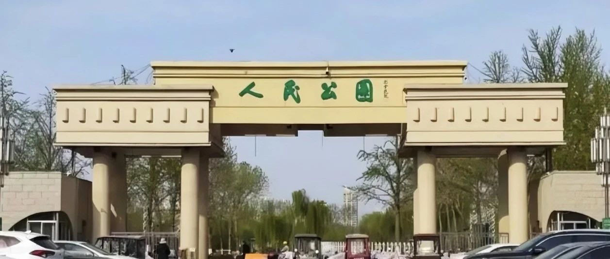 三河易色，应该被追问的不仅仅是“名字”！