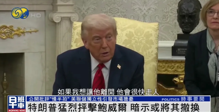 特朗普又搞大事了！