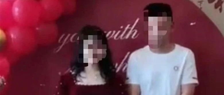 聊一聊大同订婚强奸案！