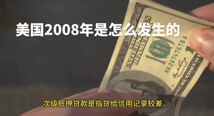 特朗普极有可能会让美元霸权崩溃！