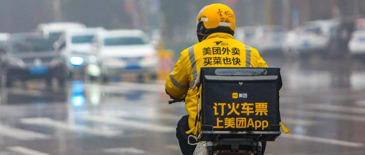 如何分辨美团到底有没有“二选一”！