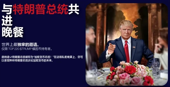 内幕消息，竟能公开出售！