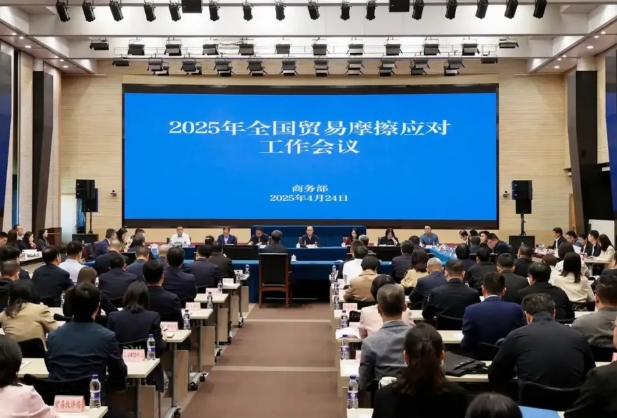 我们没和特朗普谈，也暂时不想谈！