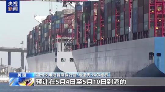 全世界都在等着美国的五月！